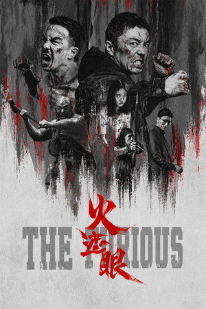 The Furious (2026)